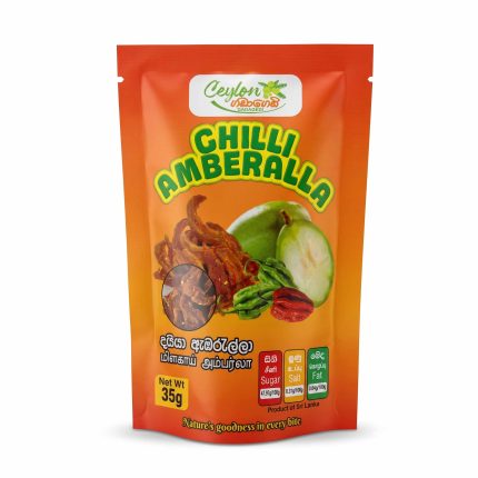 Chili Amberlla (දයියා ඇඹරැල්ලා) 35g | 70g